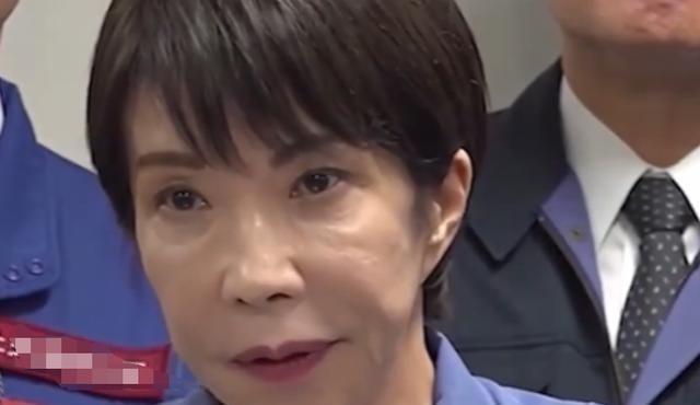 高市早苗撑不住了，要做出一个重大决定。知情人士透露消息称，日本高市早苗政府正在计