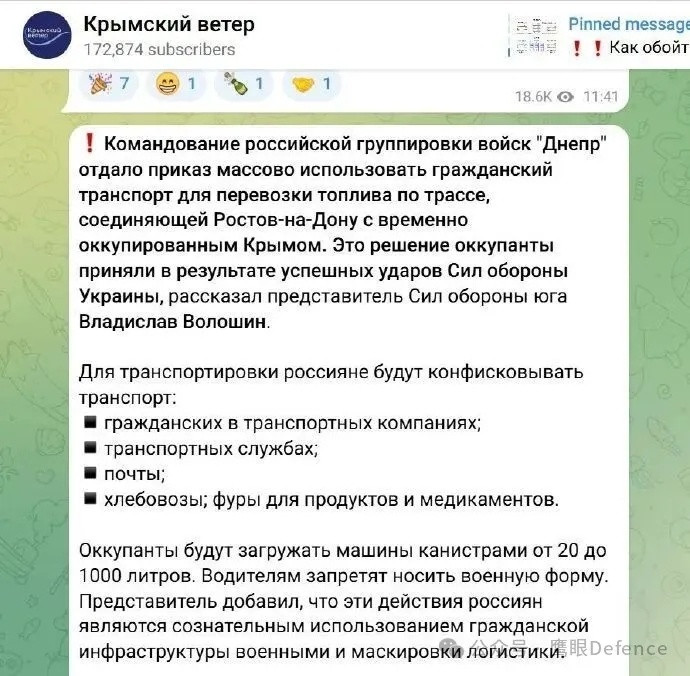 乌克兰军队很早之前就在对克里米亚，确切说是对克里米亚的俄罗斯军队实行“挤压”战略