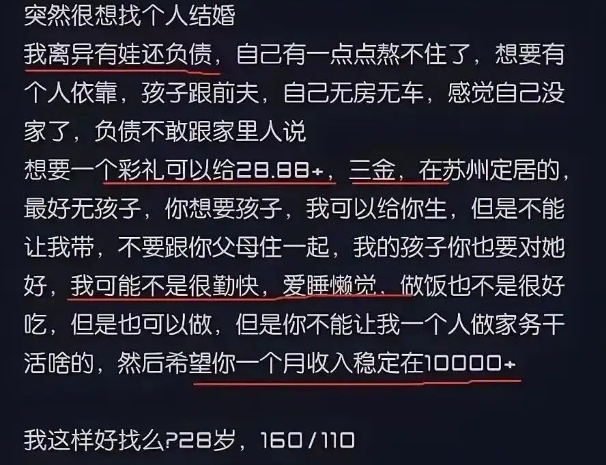 这样的好找吗？​​​