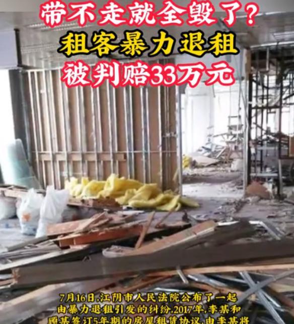 “不想被白嫖还有错了？”江苏一男子花费了几十万元装修开饭店，不料在5年后生意正蒸