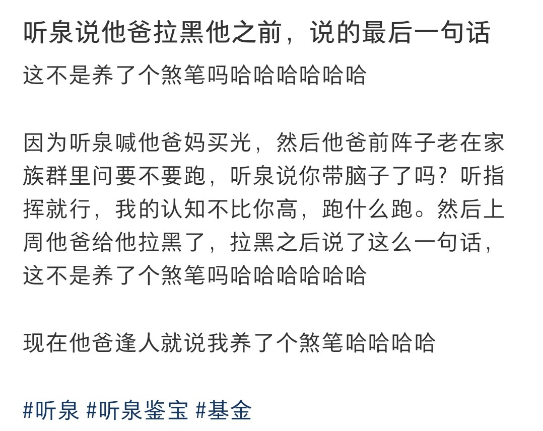 咋感觉全世界都在炒股