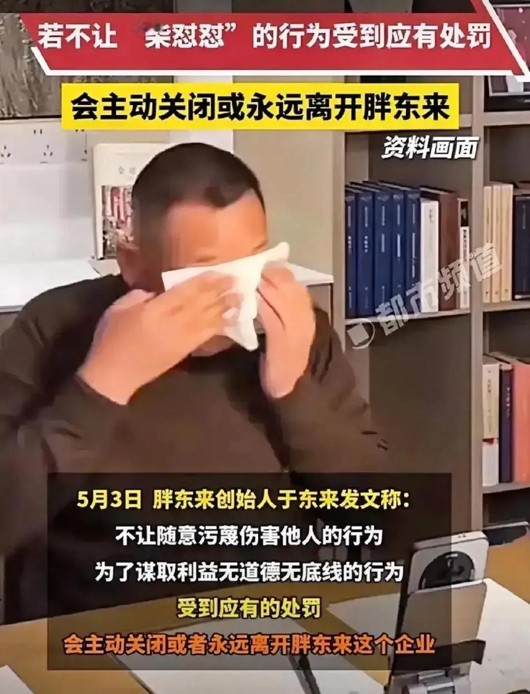 胖东来珠宝1年被抽检25次均合规！毛利率≤20%，柴某狗你打脸不打脸？看看把胖