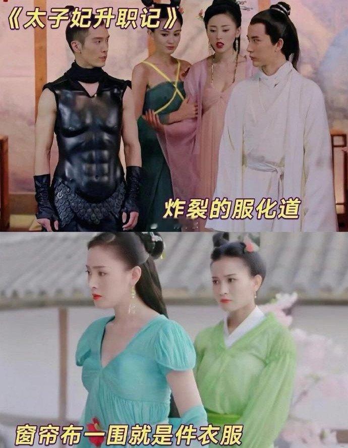 剧组很穷不一定是烂片​​​