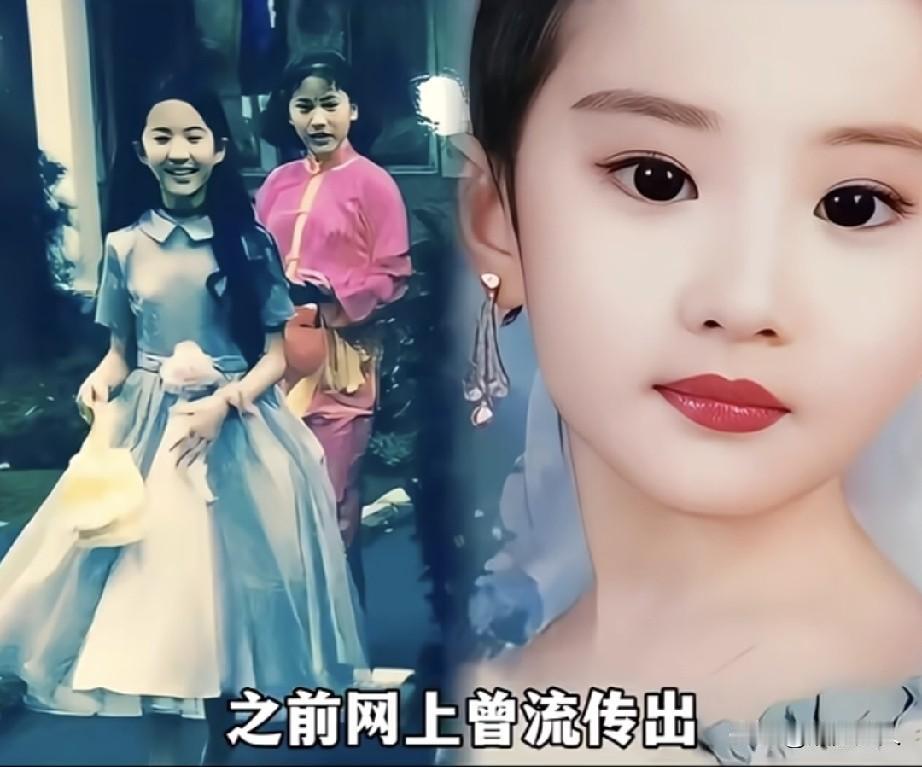刘亦菲为何至今无人敢娶?原因竟是根本娶不起。上亿豪宅、千万豪车、名贵珠宝，家底雄