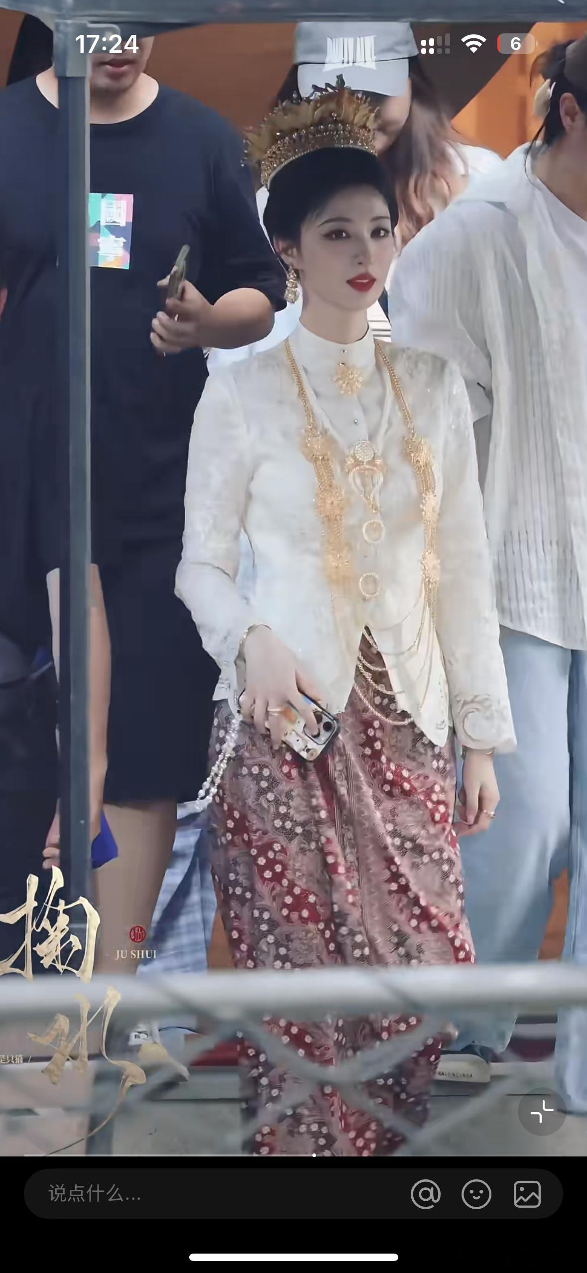 王楚然这个是娘惹服装？​​​