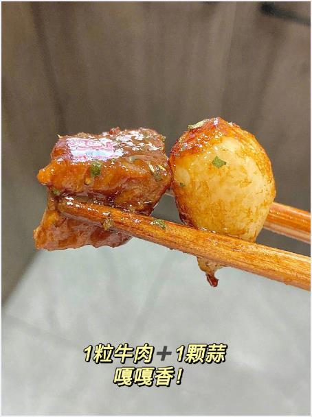 大蒜牛肉粒|香得我的眼泪从嘴角流下~~~​​​我的宝藏食谱​​​