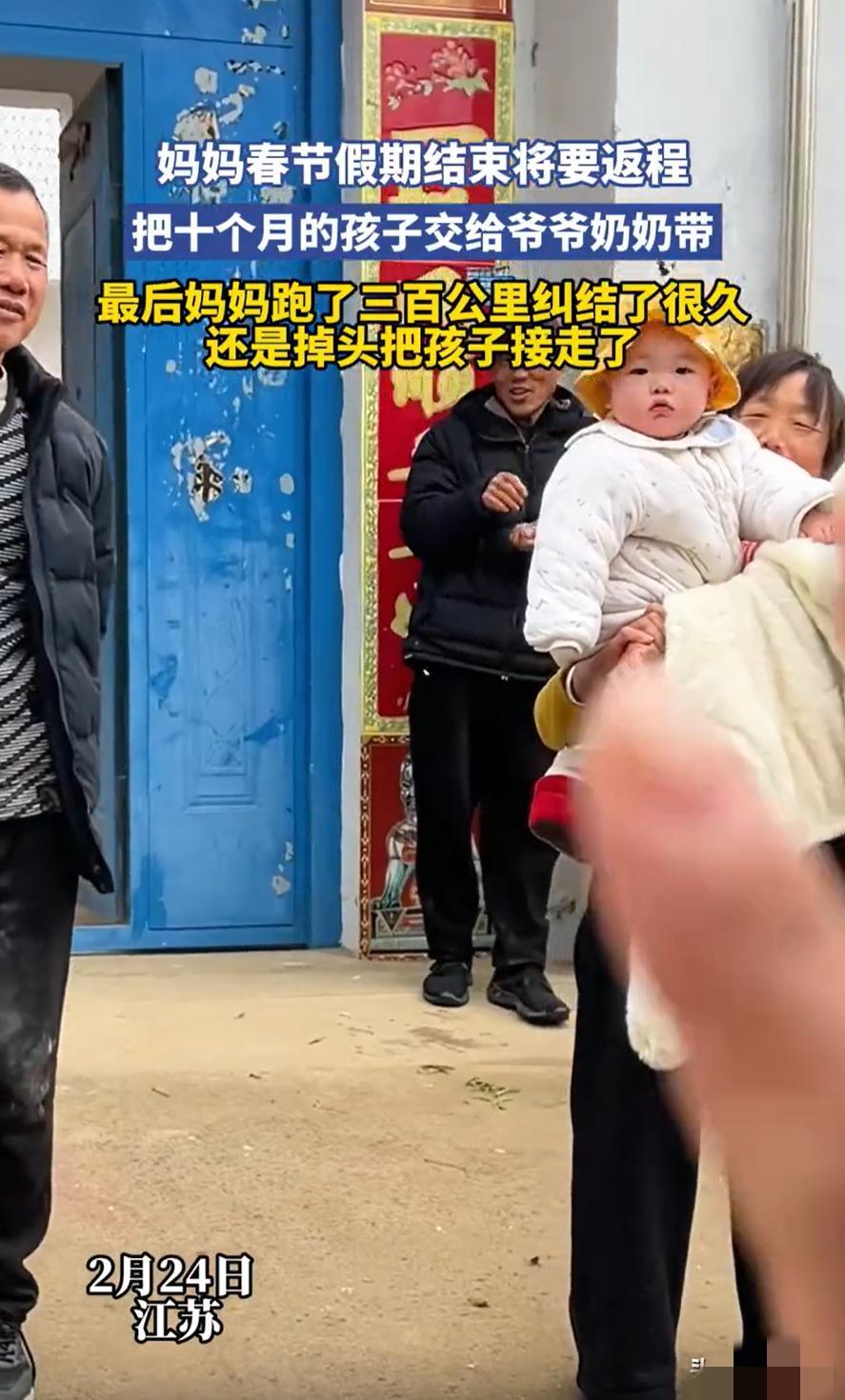 车子都开出300公里了，她突然喊了句“掉头”！这当妈的，到底还是扛不住。江苏