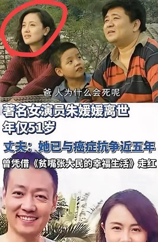 朱媛媛人际关系圈1.丈夫辛柏青1973年6月20日出生于河北省。中国内地男演员