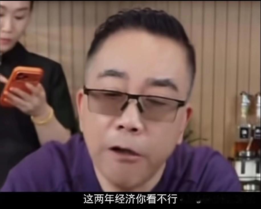 郭德纲曾经五叔海河战神杨老五自称“老登”，却被网友调侃“60岁体力赛小伙”！
