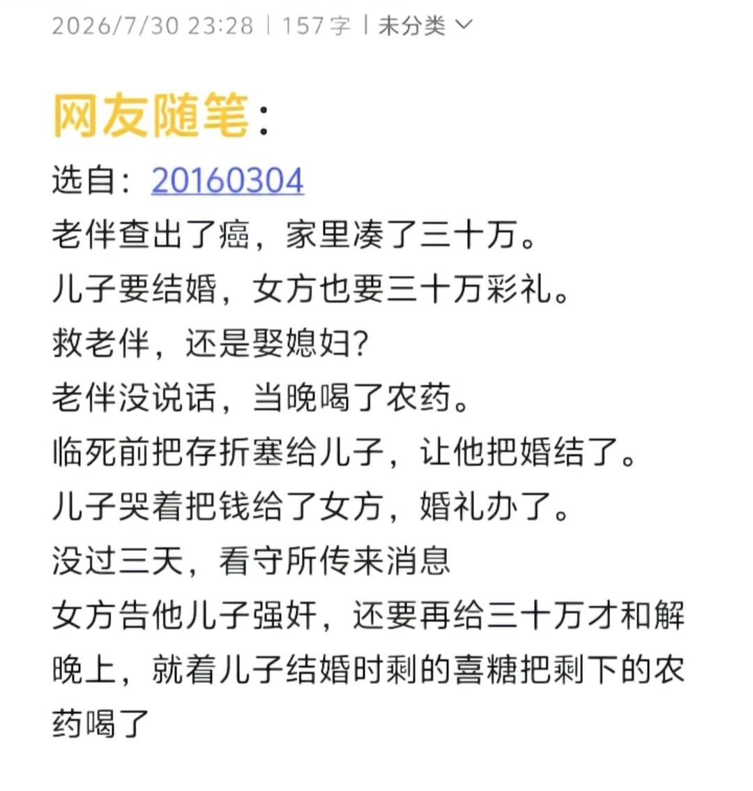难怪现在这结婚率越来越低了