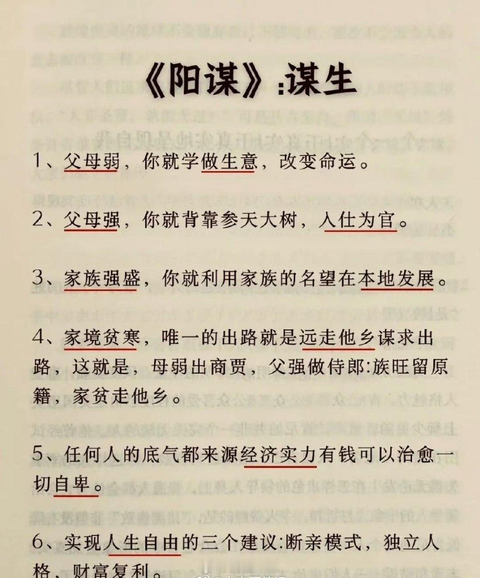 老年人想租个房到底有多难真的是！旺留原籍，家贫走他乡​​​
