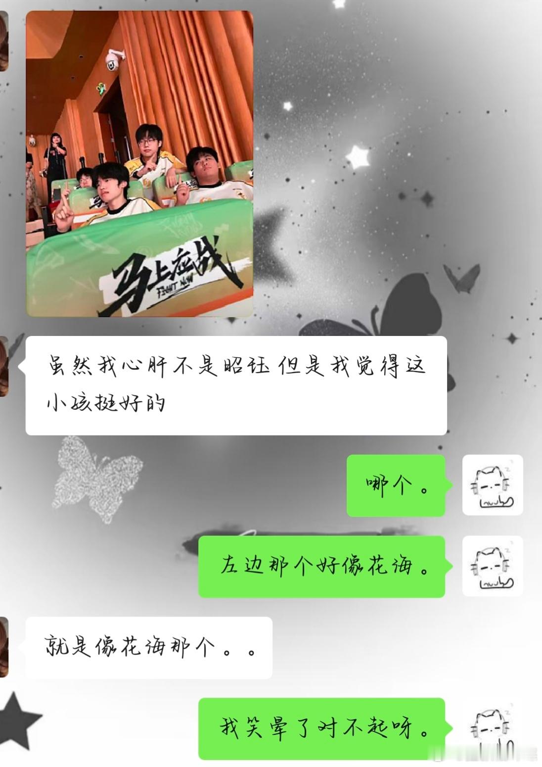 对不起，但是，好好笑。每天就这样闹笑话。