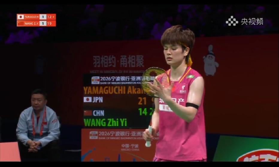 2-1！王祉怡逆转山口茜晋级女单决赛，决赛会师安洗莹争冠！4月11亚洲羽毛