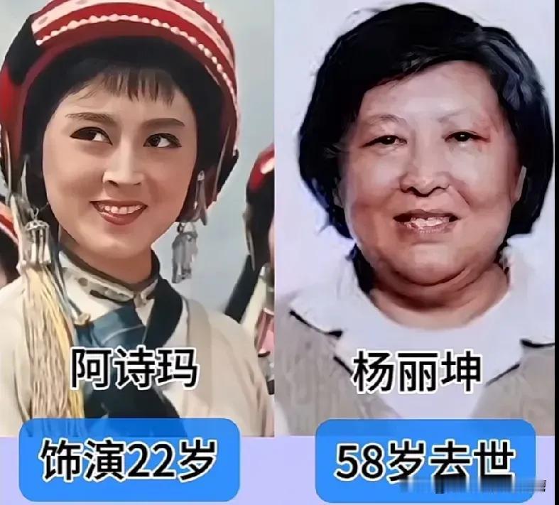 《阿诗玛》的演员演技特别好。杨丽坤,曾以《阿诗玛》女主角的身份惊艳世人,年轻时