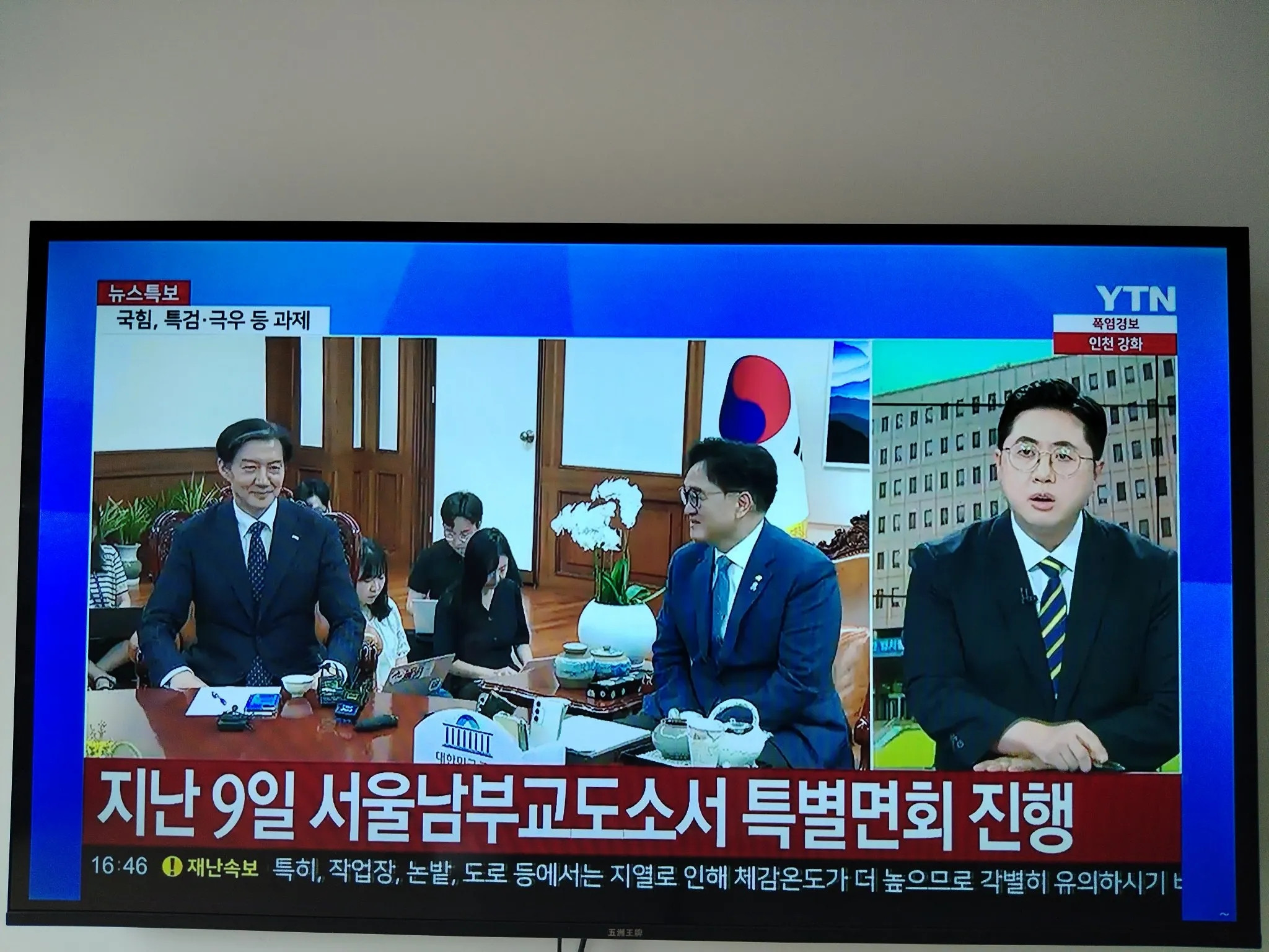 韩国国会议长禹元植今天到首尔拘留所会见了前法务部部长曹国。随着8月15日日本投降