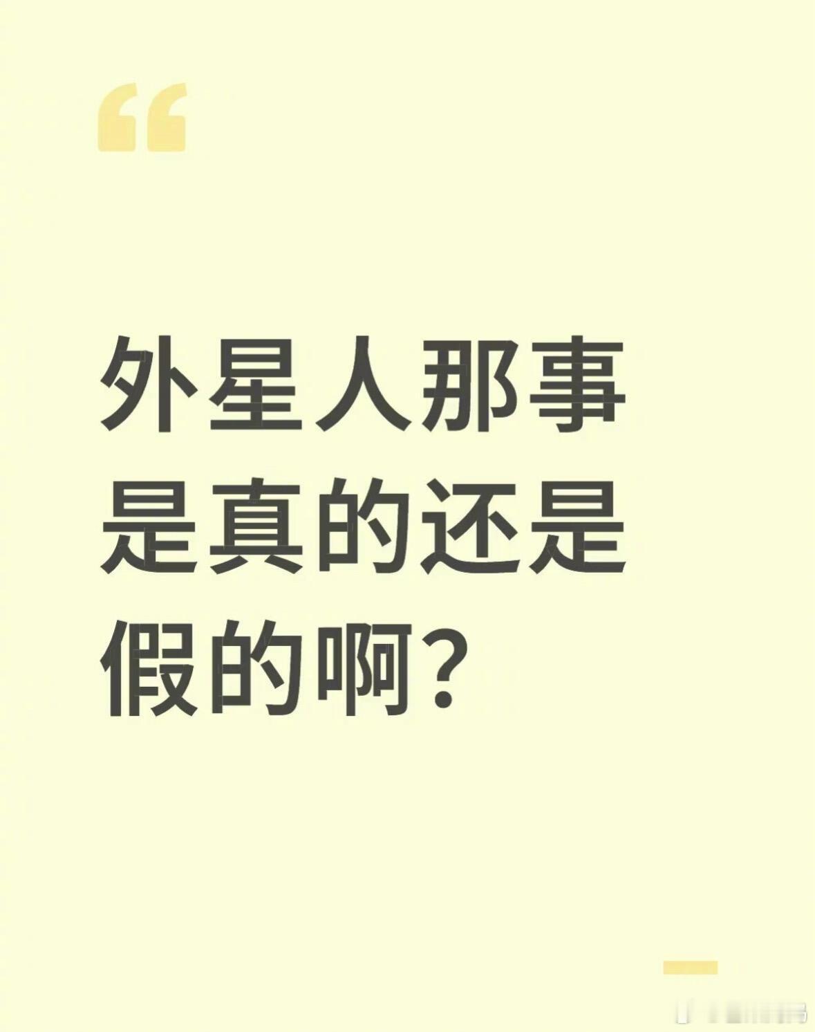 看了评论区就能知道，外星人为啥懒得理咱们了[跪了]​​​
