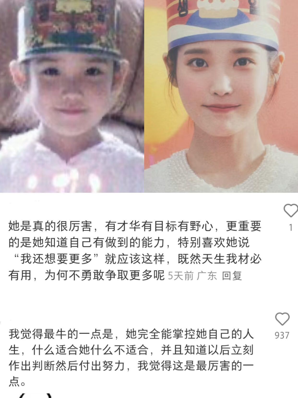 原来真的有人能把一手烂牌打成王炸​​​