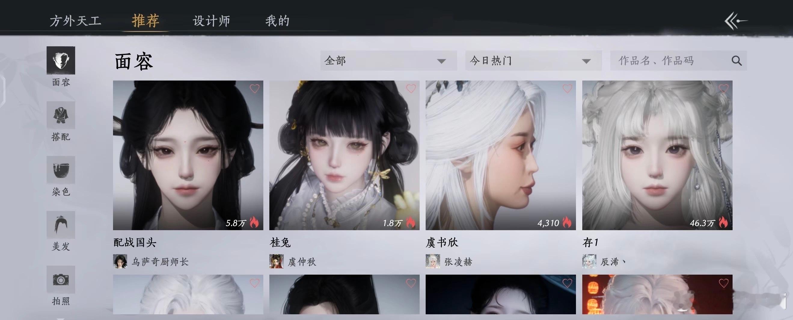 舒心在游戏圈也火火的​​​