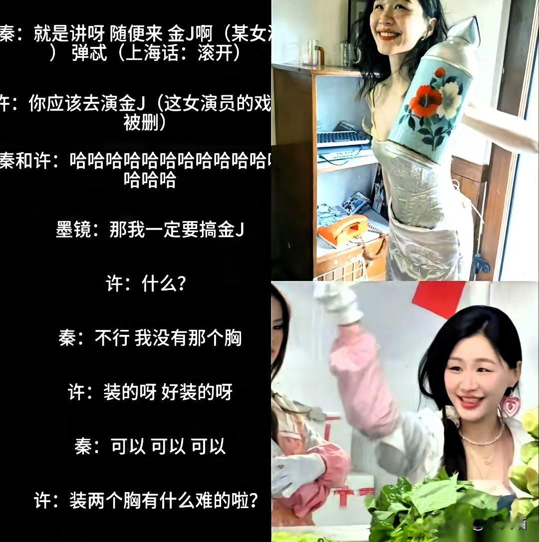 《繁花》这瓜越吃越上头，剧里是沪上风云，剧外的署名纠纷+录音爆料，比剧情还扎