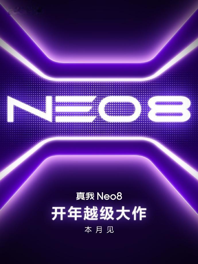 【真我Neo8宣布1月发布】今天，真我手机官微宣布，开年越级大作——真我Neo8