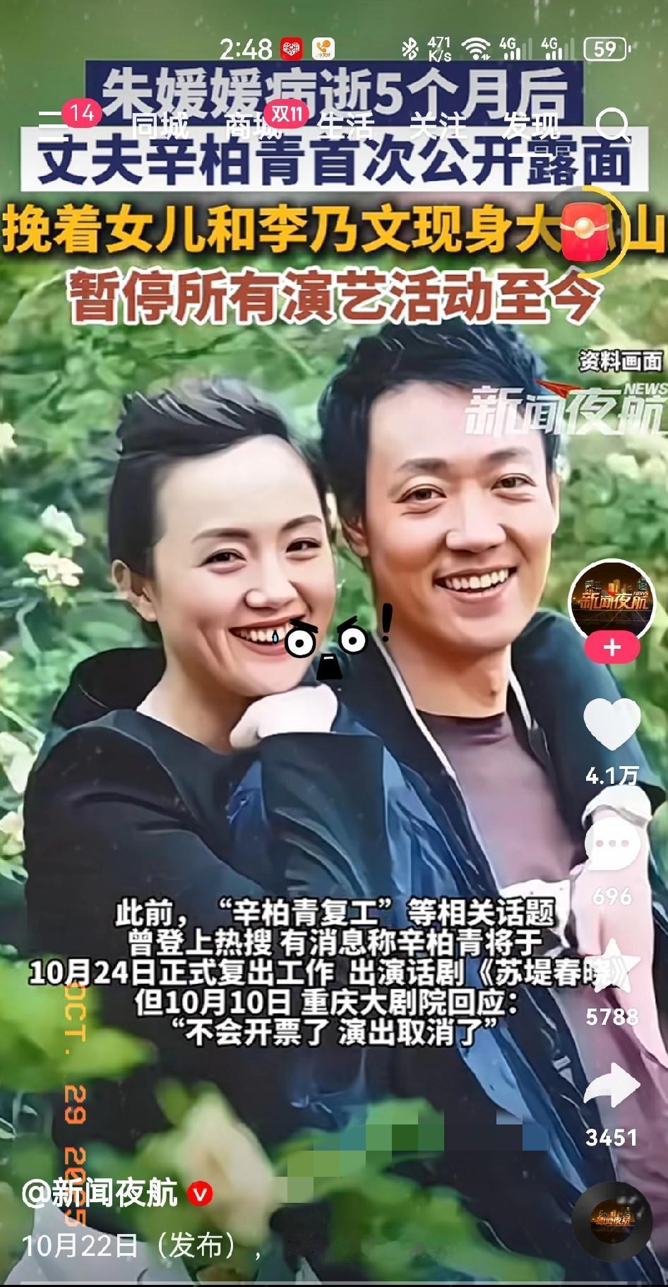 朱媛媛病死后，才真正懂了什么叫“戏比天大”，什么是刻在骨子里的低调与体面。