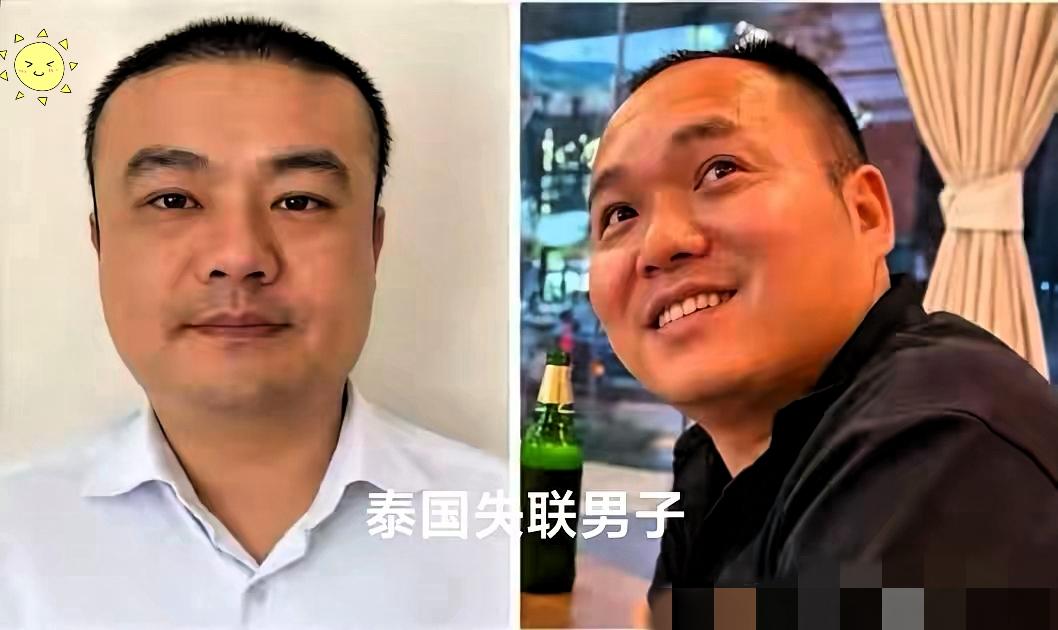 泰国旅游吸引力再大，也不至于放下怀孕妻子，带着两个小舅子出国游玩，谁能想到，一场