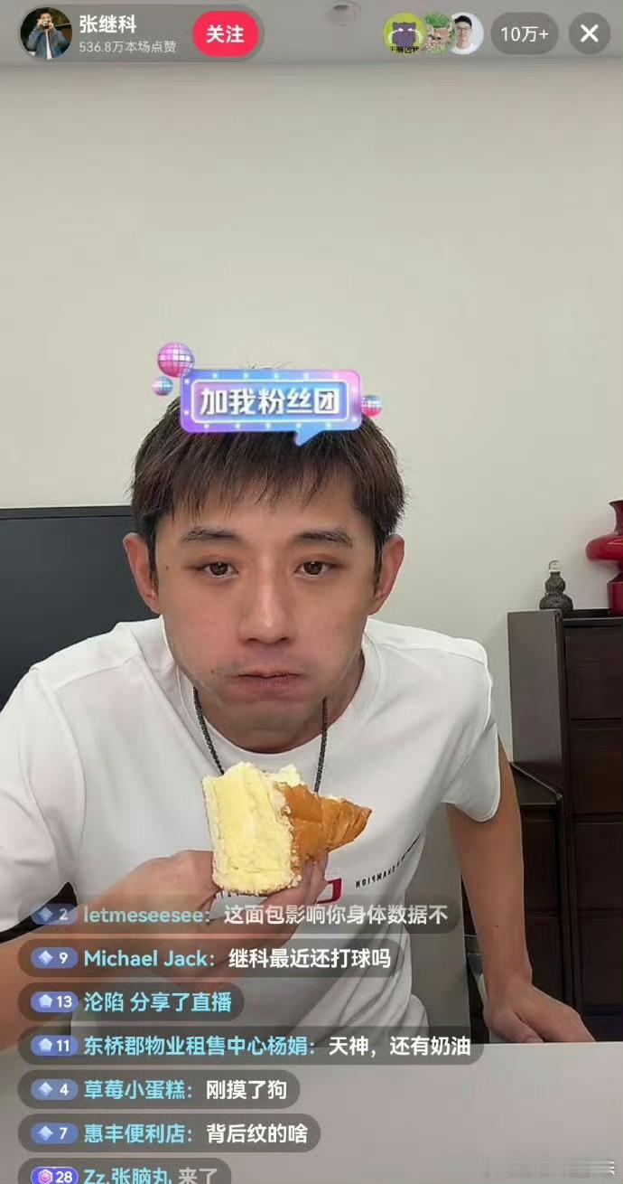 确实是张继科才是景甜的最爱两人有种生理性喜欢的感觉两个人好彼此纹了身“妈妈”顶多