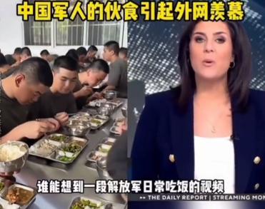 “中国军人吃个饭也能火到国外？”近日，一段中国军人用餐的短视频在外网引发热议。没