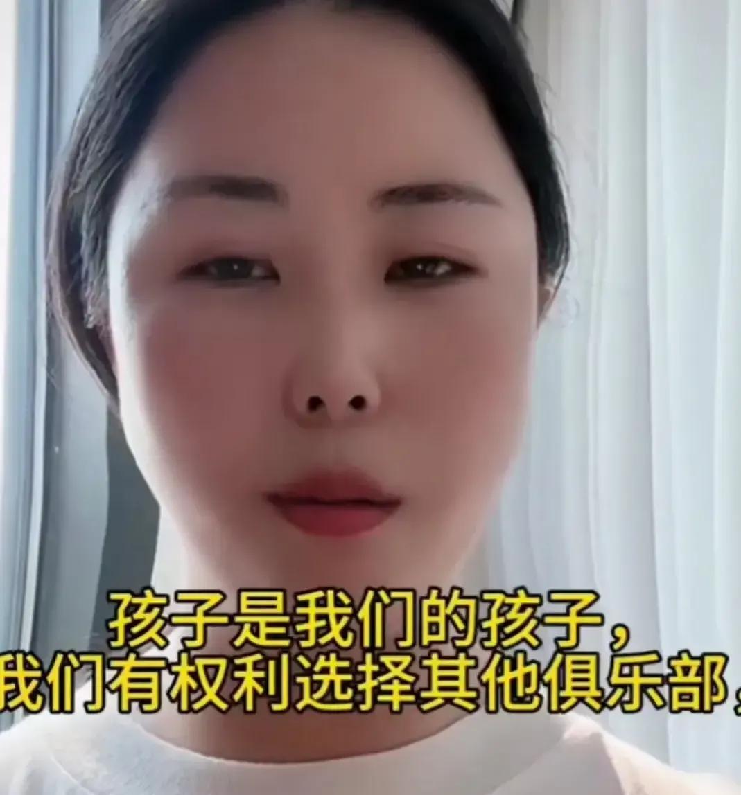 孙继海要钱是为孩子好！孙继海不是为了要赔偿，他是想把孩子培养成才，害怕别的青训把