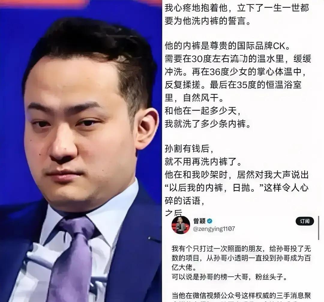 以前总听人抱怨越有钱的人越抠门，看看大家嘴里那位“孙割”的做法就全懂了这人对