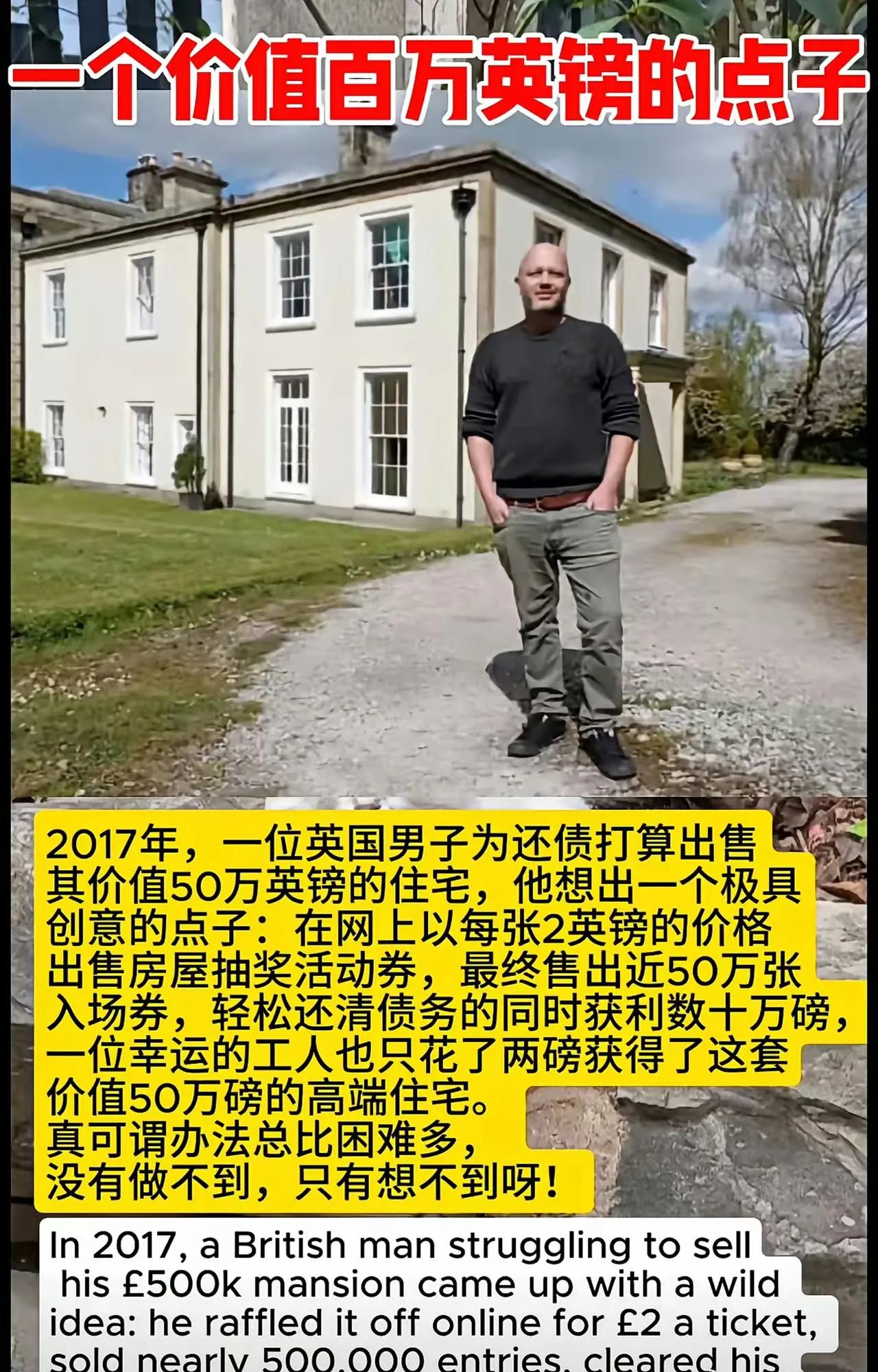 这也刑？在国内，差不多等同于非法彩票吧？