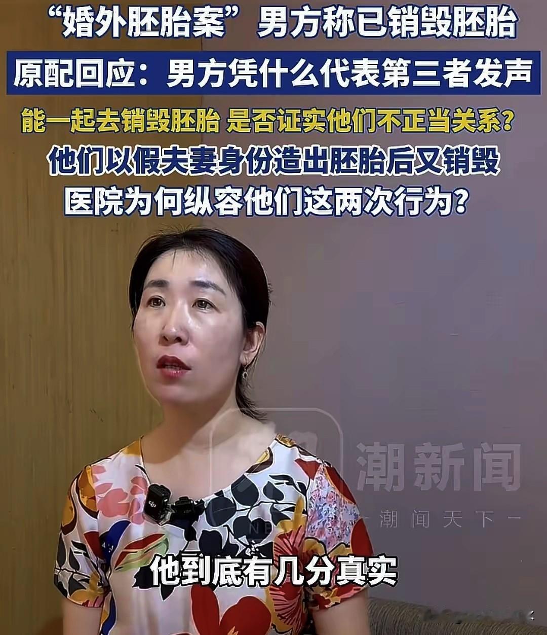 说实话，看完朱女士那段视频，我真是被惊到了。这哪里是争执，完全是条理清晰的
