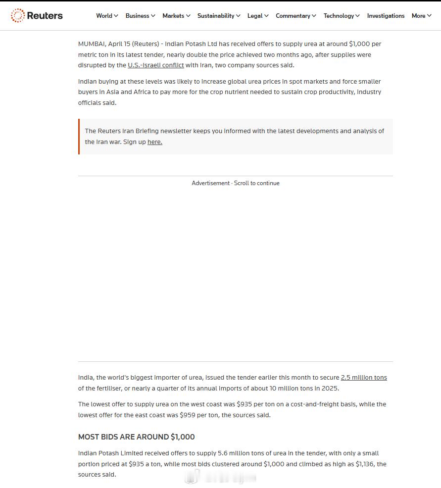 有群友问：印度上次尿素招标究竟有没有买到尿素？应该是已经买到了，刚刚查了一下路透