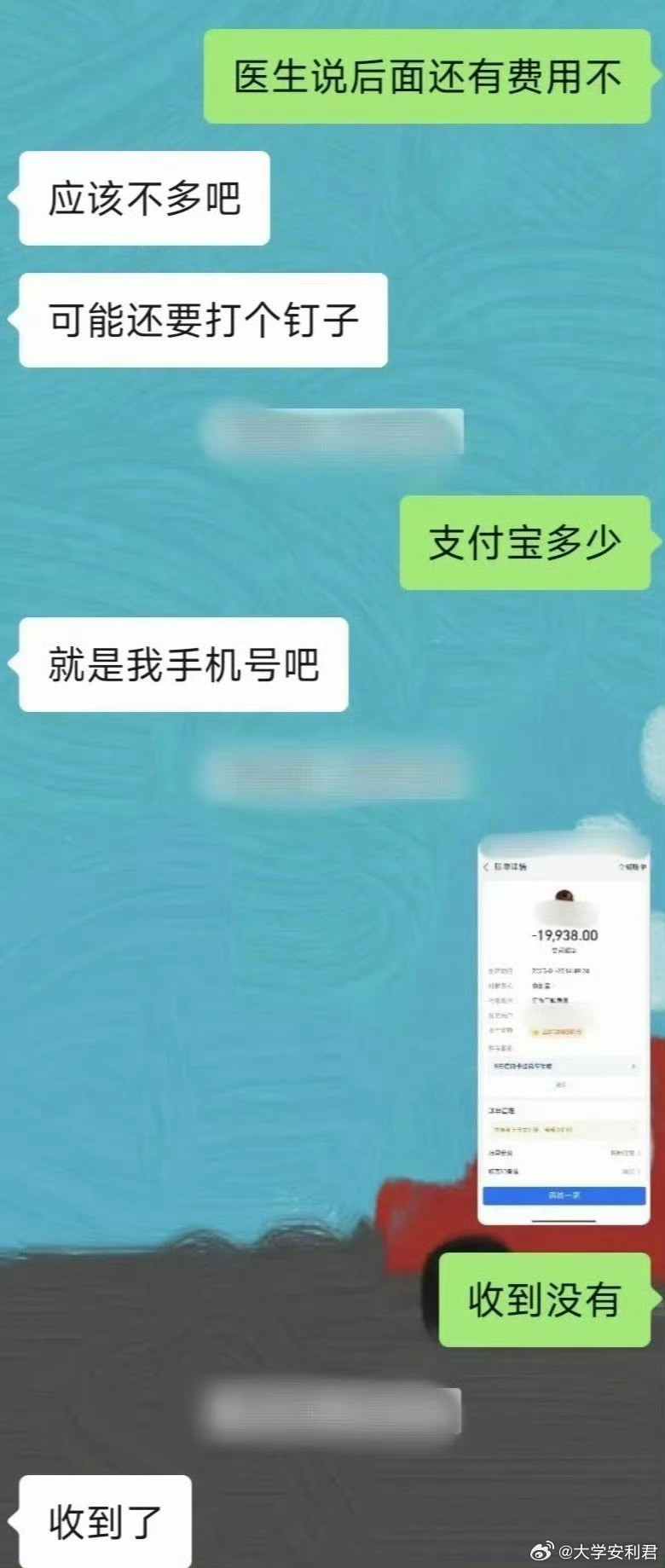 资助女孩要花2万看牙