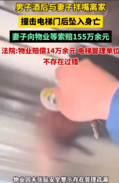“谁死谁有理？”陕西西安，男子在女儿的庆生宴上喝多了酒，与妻子发生了争执，气得摔