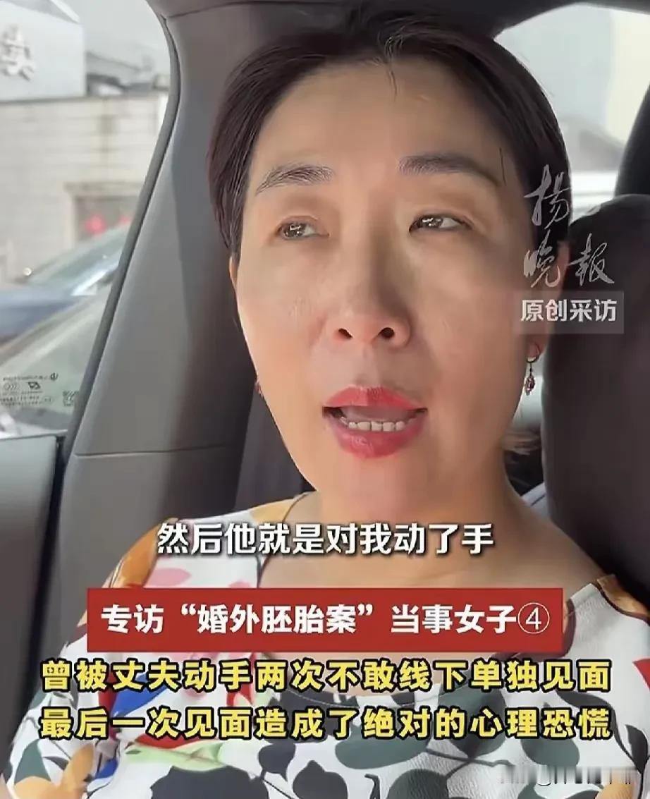 怪不得朱女士要躲着唐先生，不敢跟他见面，当面沟通，原来唐先生对她动过手，