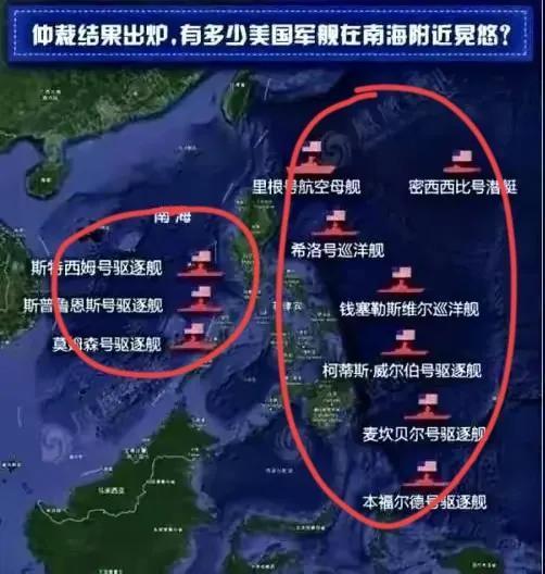 南海对峙变化:美国心里苦，我国民众不了解自家底，菲国误判害人害己！南海最危急的时