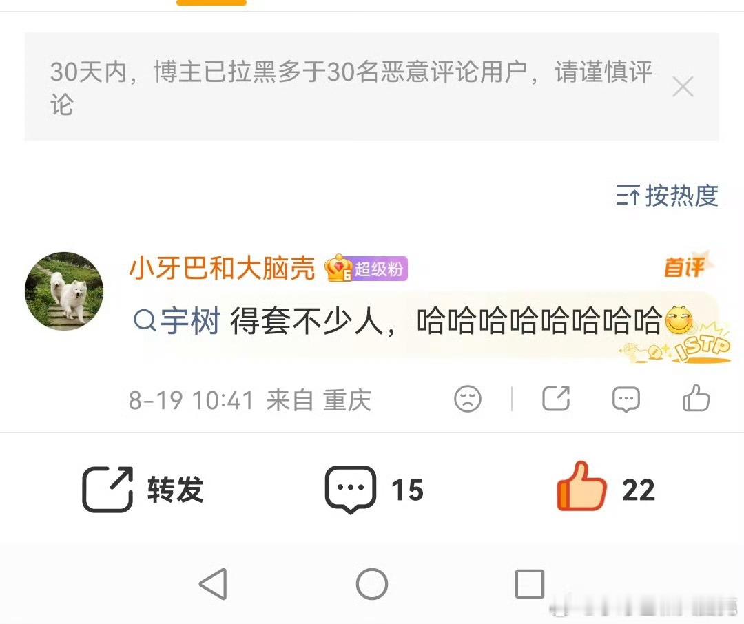 宇树大跌今天跑还能少赔点，宇树科技吧它1100肯定是不值的，稳定下来最多不超过原