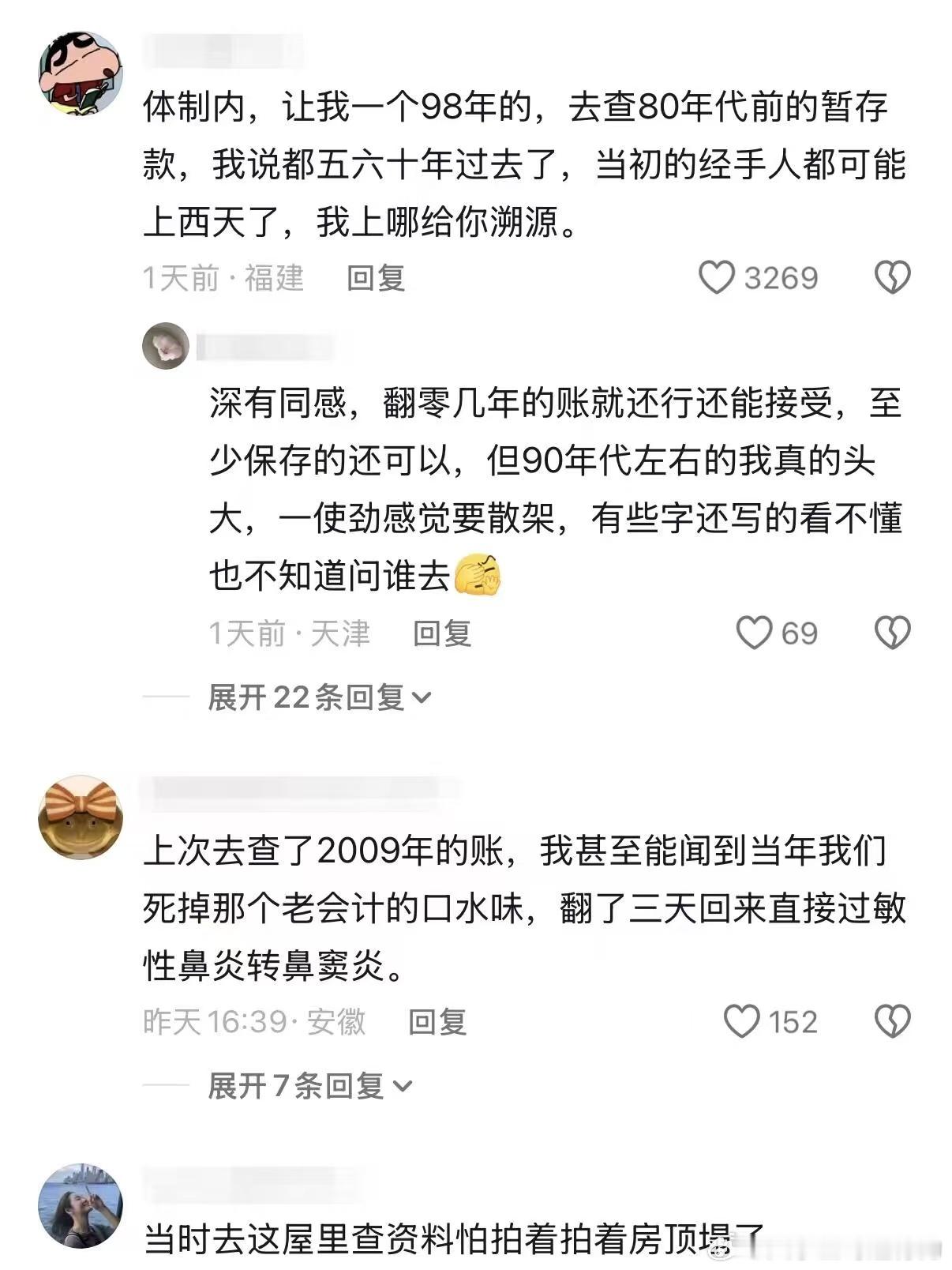 考古界迎来了属于他的会计暑假冲浪计划
