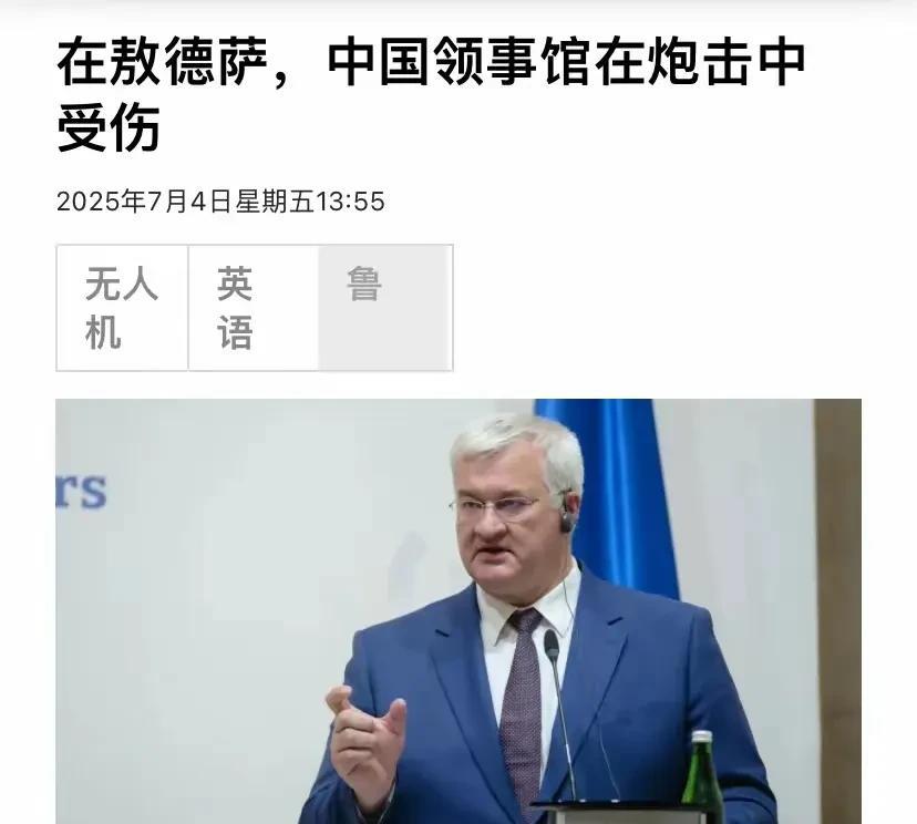 俄罗斯报复狂炸乌克兰，乌克兰外长称与中国有关！众所周知，爆发于2022年2月的