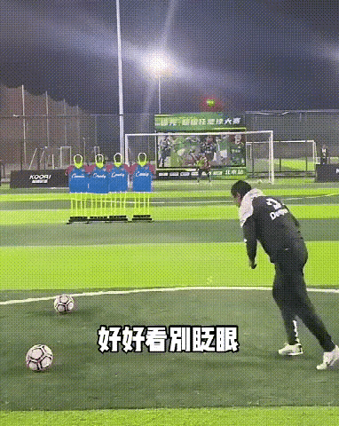 这个没得黑，徐亮退役多年了，现在罚起任意球来水平依旧很高，果真是“徐克汉姆”。定