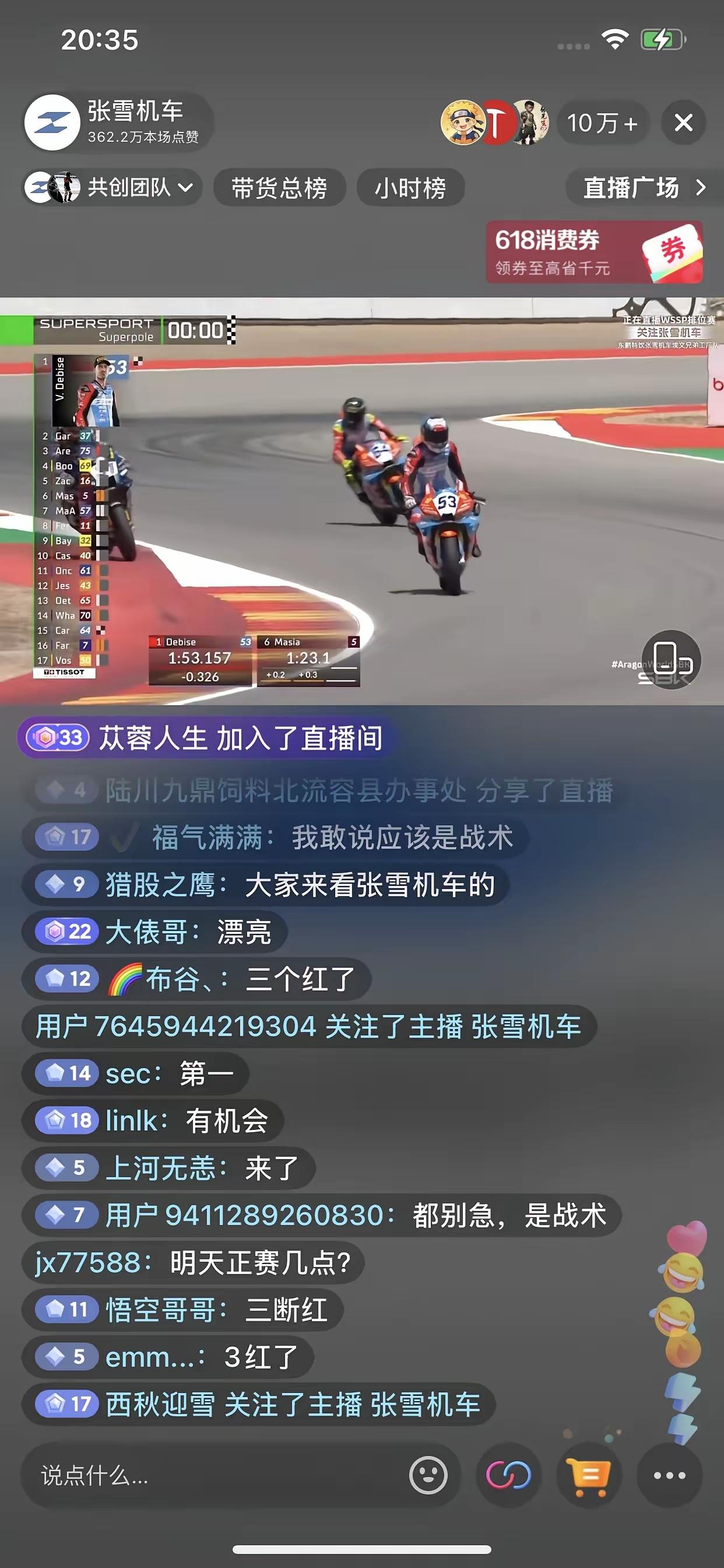 西班牙icon站，WSBK官方首次使用张雪车队新名称！5月29日，WSBK