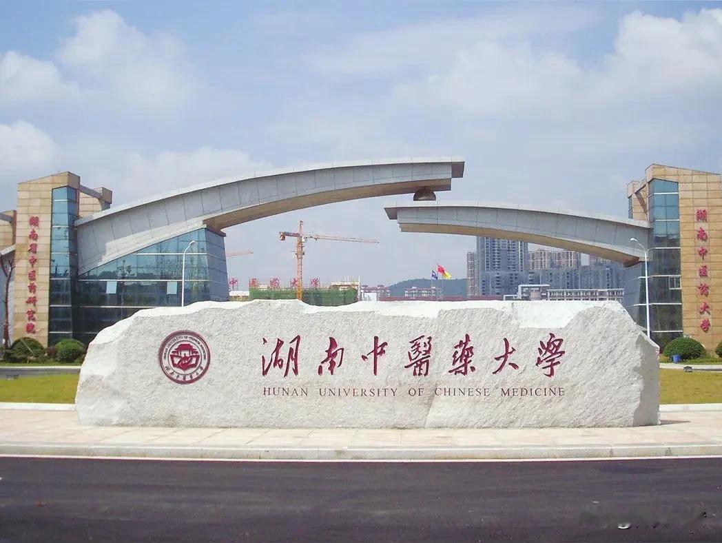 湖南一医院职工举报院长之子挂名吃空饷调查存争议引公众热议近日，湖南中医药