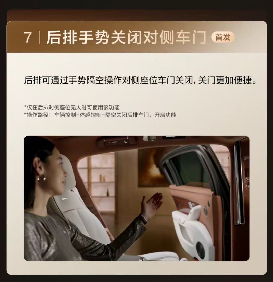 尊界S800真的是赢麻了！！！群星闪耀的微博之夜，尊界S800是官方指定座驾！！