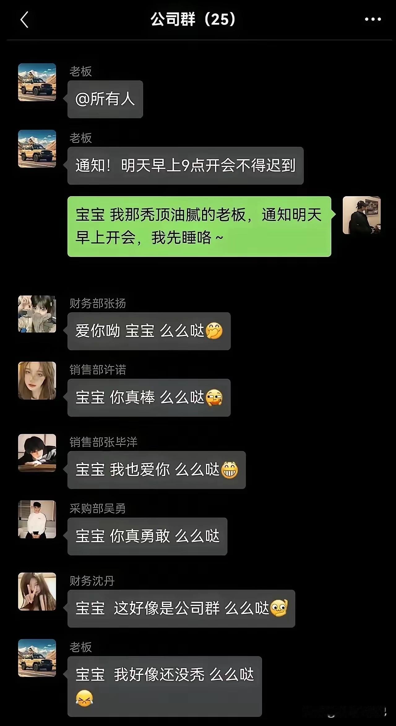 他，还有办法圆回去吗[呲牙笑]