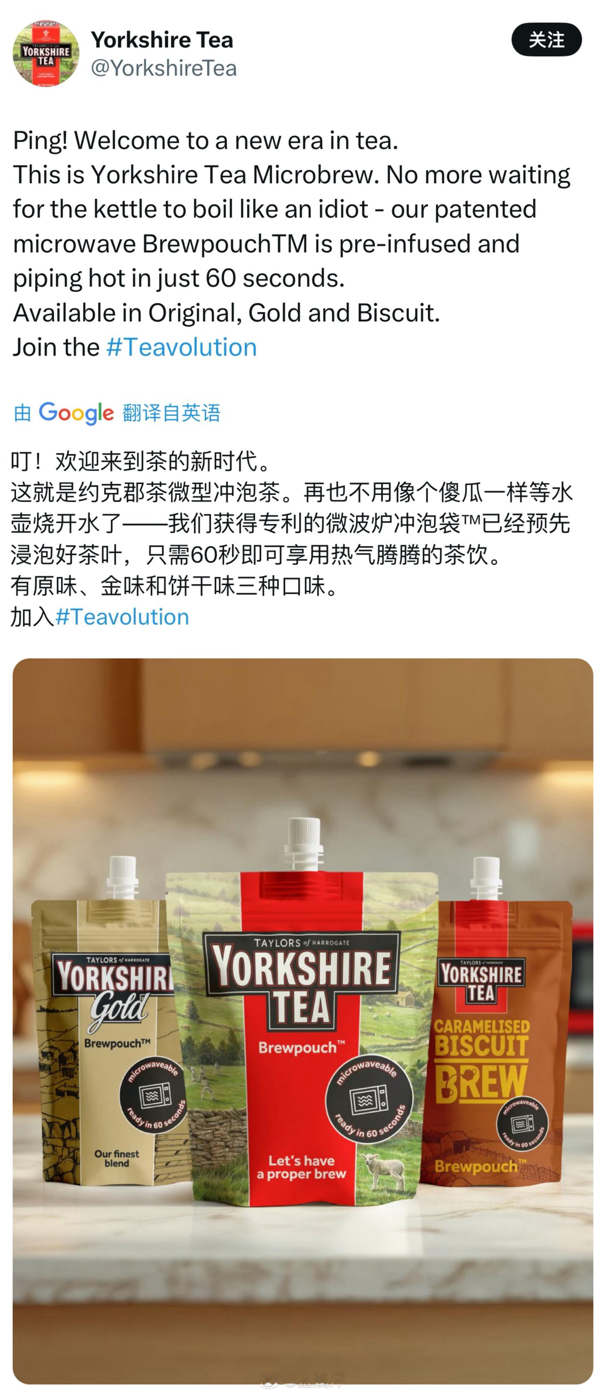 ....你说你们要用什么东西来煮茶？