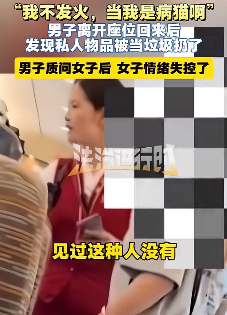 “不是谁动静大，谁就有理！”男子坐高铁，期间上厕所，就把随身物品放到了座位上，谁