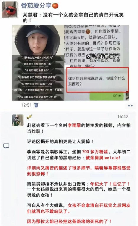 那位大姐把这条路堵的死死的！