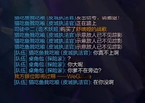 查猪半夜跟郑翔双排LOL黑铁局（相当于刀塔里的先锋，最低等级的段位），开打前自信