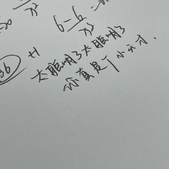 学生真的很擅长哄自己[笑着哭]​​​
